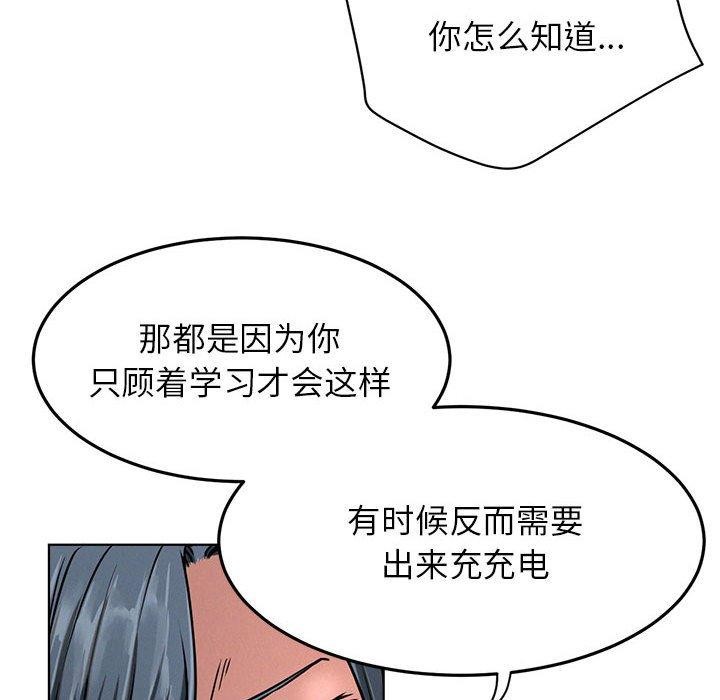 第73话 - 第38.jpg页