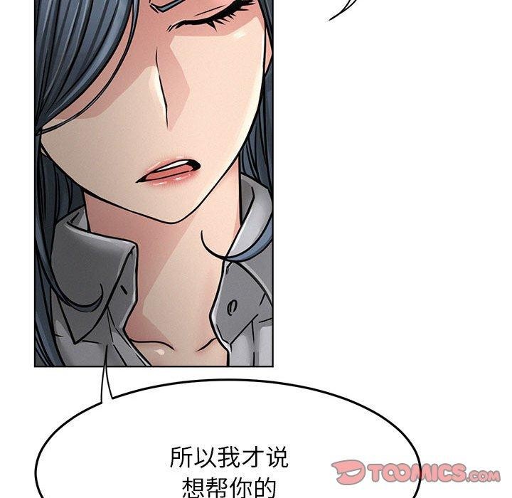 第73话 - 第39.jpg页