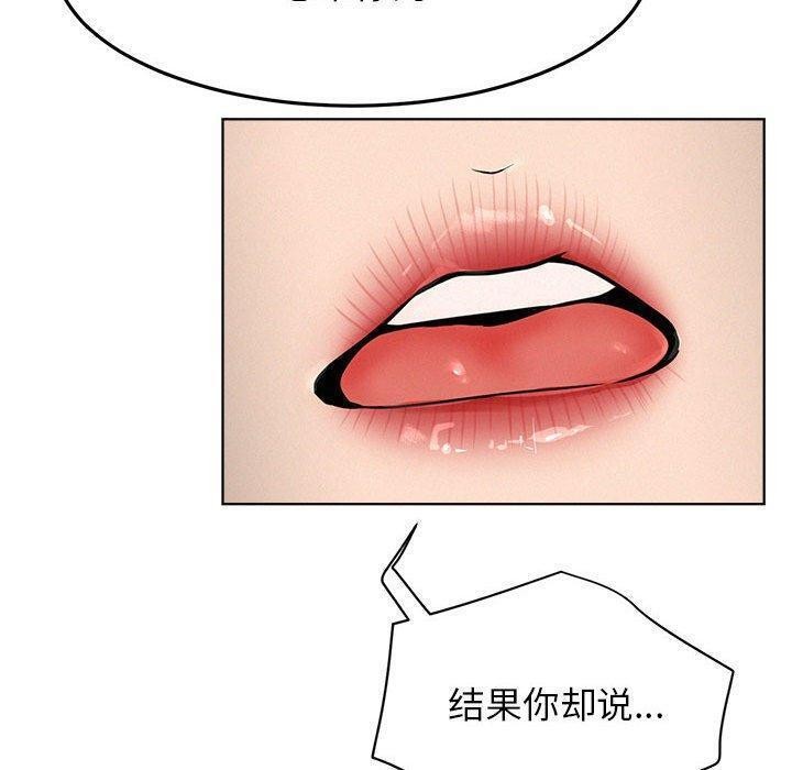 第73话 - 第40.jpg页
