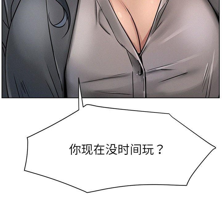 第73话 - 第43.jpg页