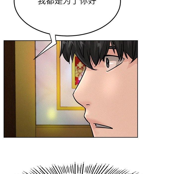 第73话 - 第48.jpg页