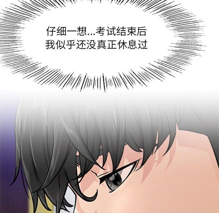 第73话 - 第49.jpg页