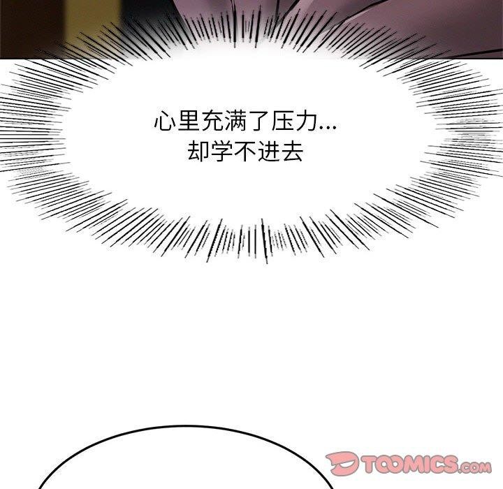 第73话 - 第51.jpg页