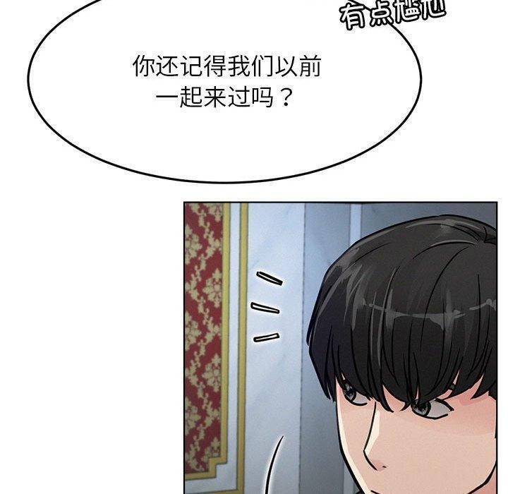 第73话 - 第60.jpg页