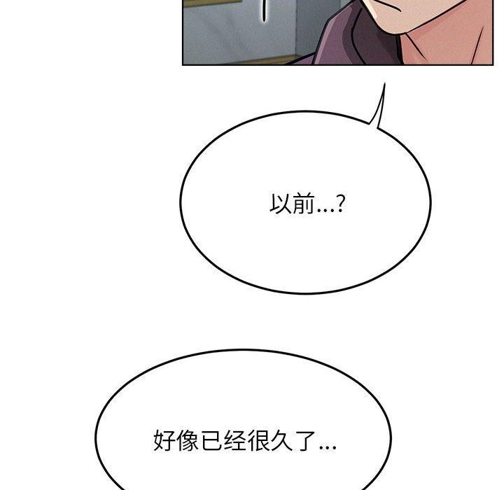 第73话 - 第61.jpg页