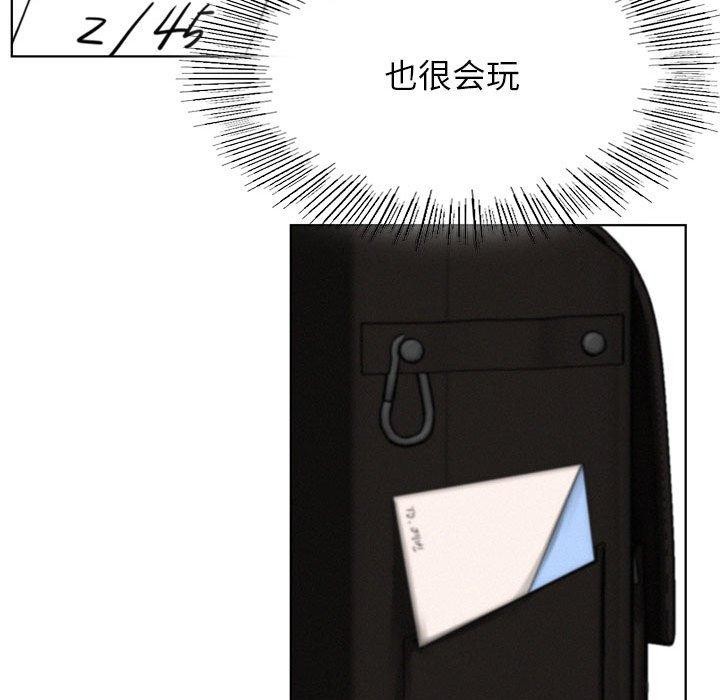 第73话 - 第73.jpg页