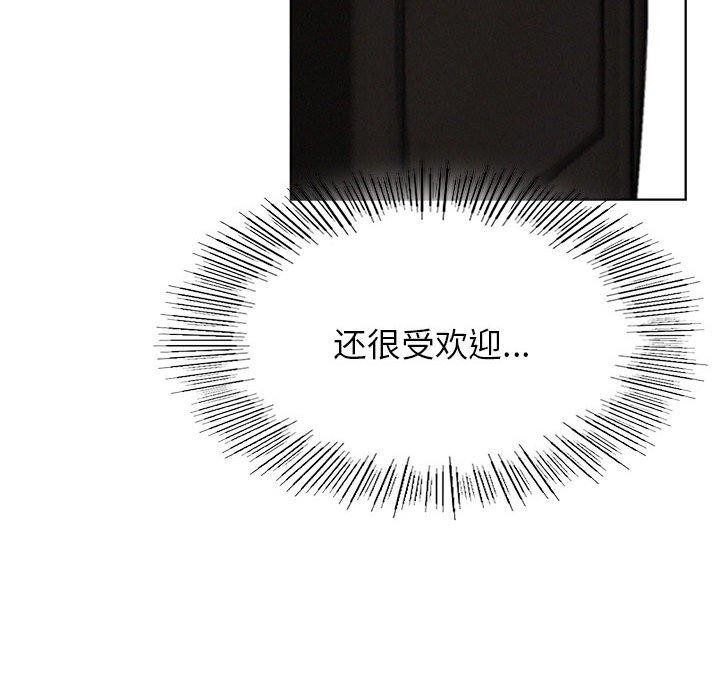 第73话 - 第74.jpg页