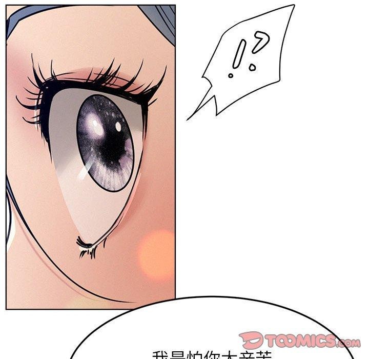 第73话 - 第75.jpg页