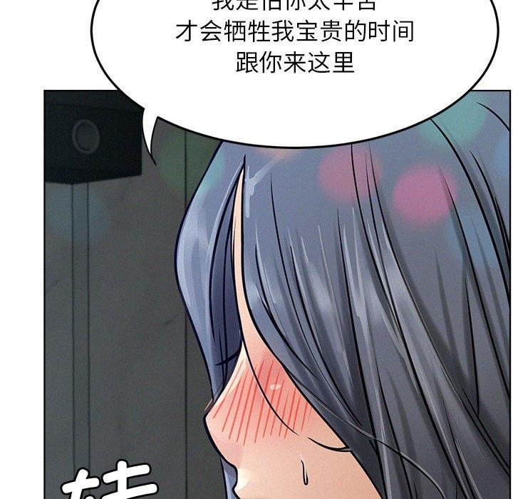 第73话 - 第76.jpg页