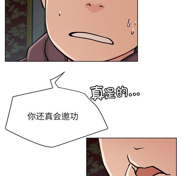 第73话 - 第79.jpg页