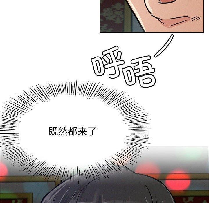 第73话 - 第80.jpg页