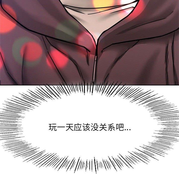 第73话 - 第82.jpg页