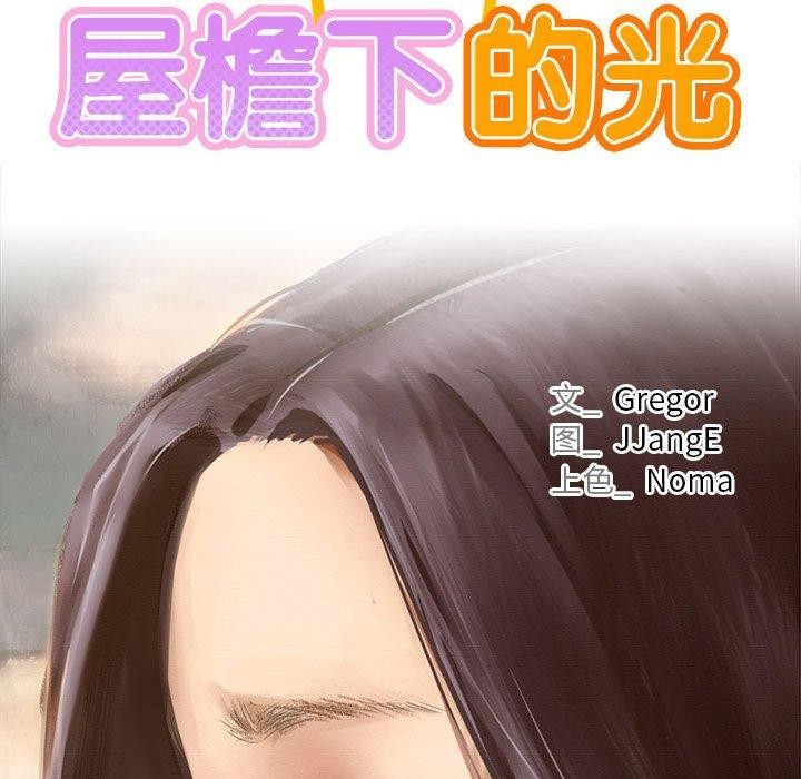 第73话 - 第85.jpg页