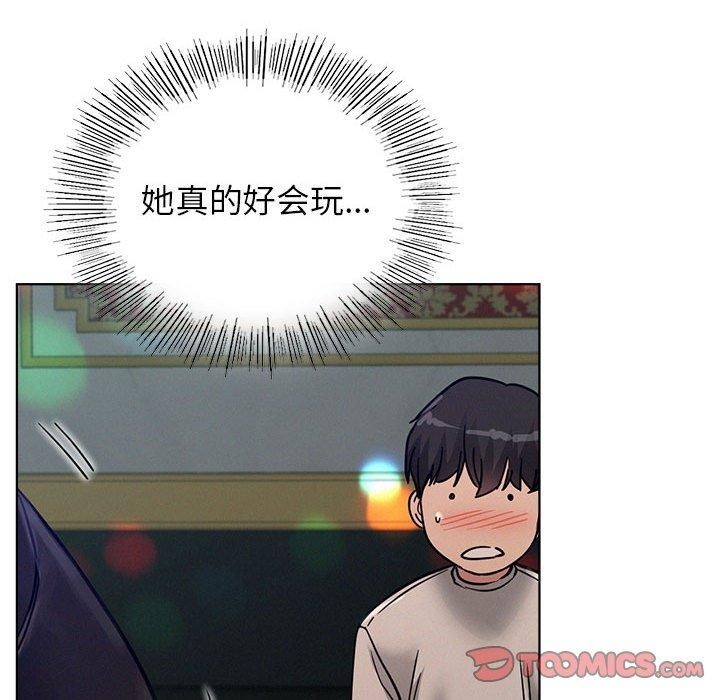 第73话 - 第93.jpg页