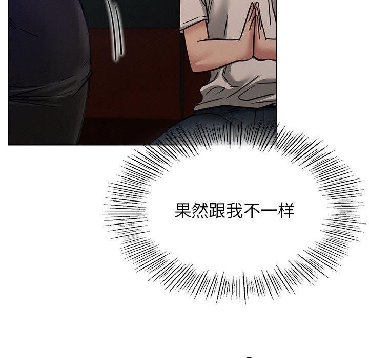 第73话 - 第94.jpg页