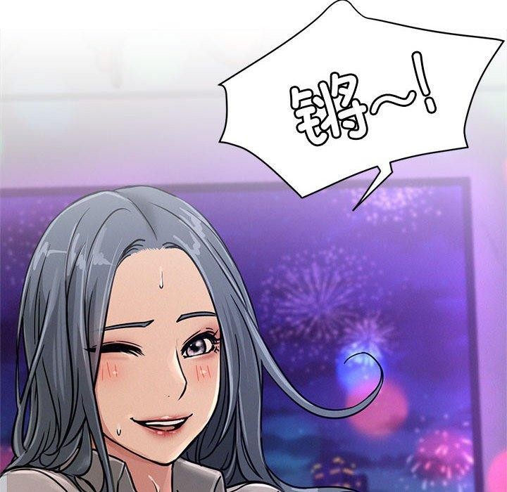 第73话 - 第95.jpg页