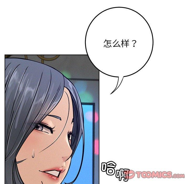 第73话 - 第99.jpg页