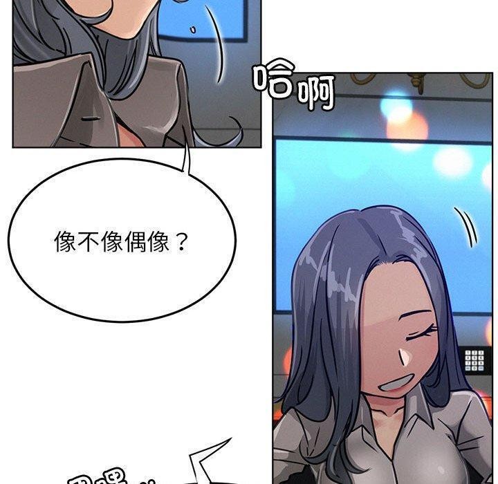 第73话 - 第100.jpg页