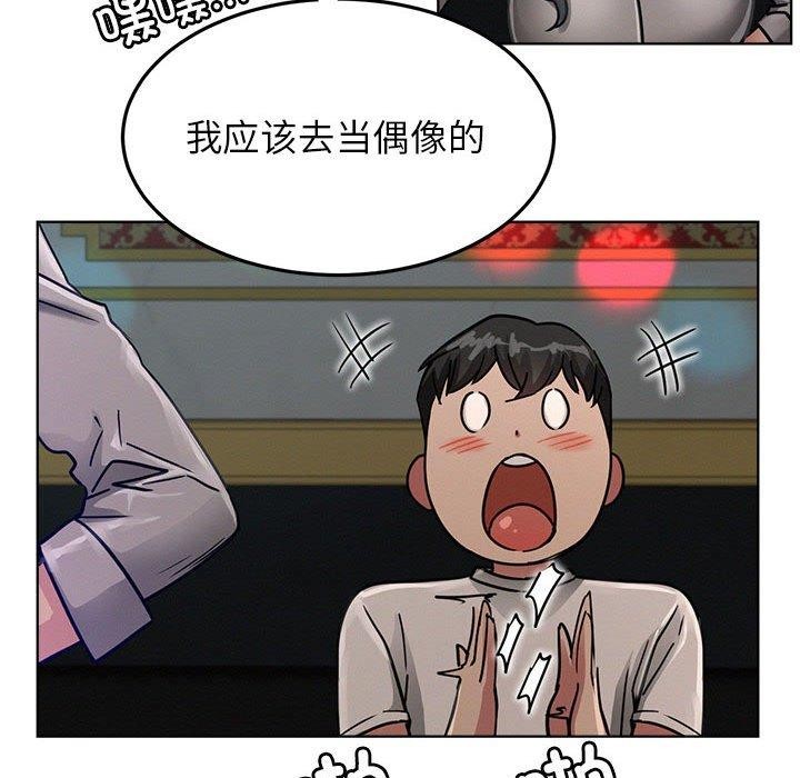 第73话 - 第101.jpg页