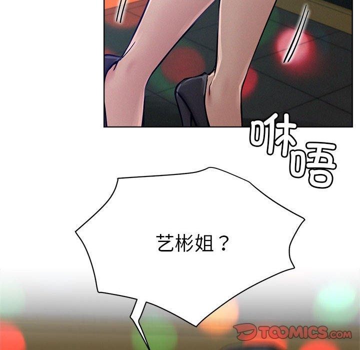 第73话 - 第105.jpg页