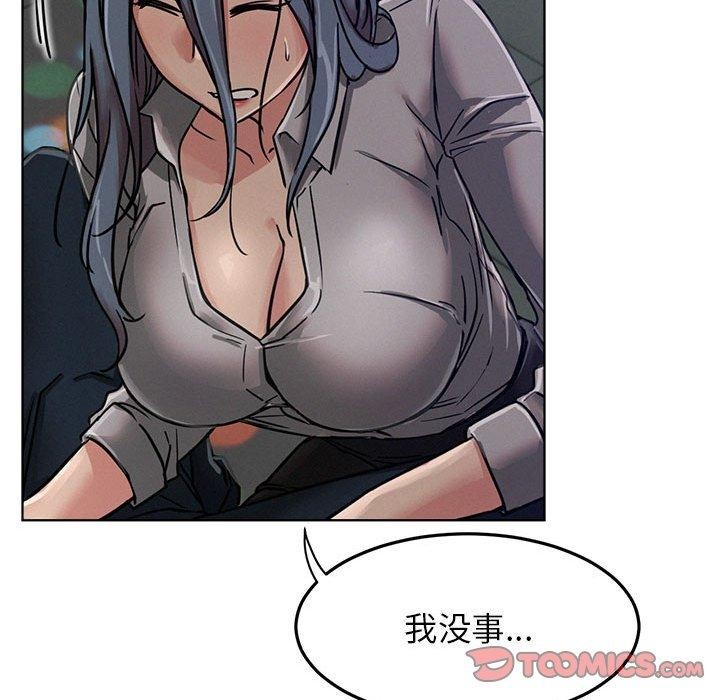 第73话 - 第111.jpg页