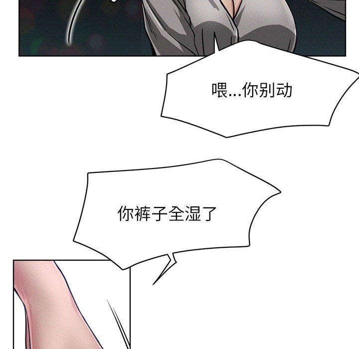 第73话 - 第114.jpg页