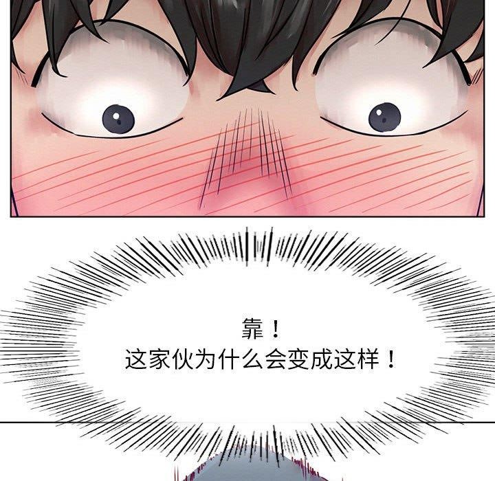 第73话 - 第121.jpg页