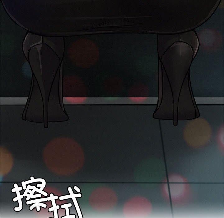 第73话 - 第128.jpg页