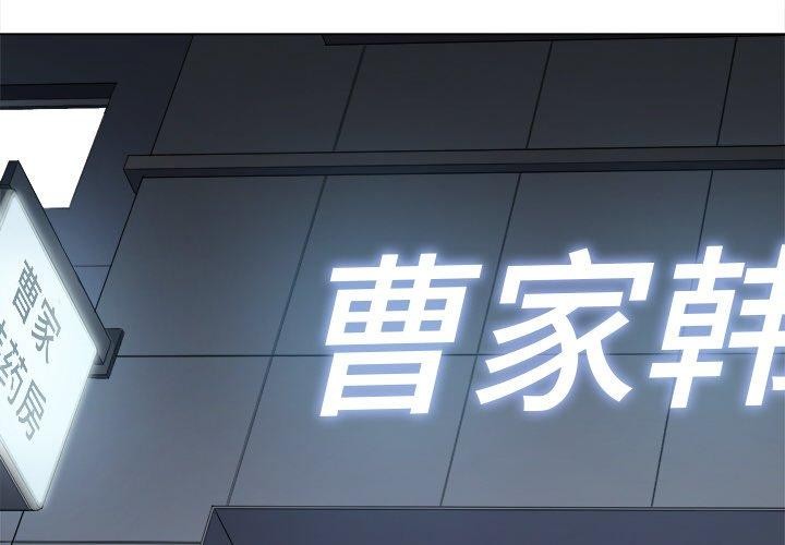 第252话 - 第4.jpg页