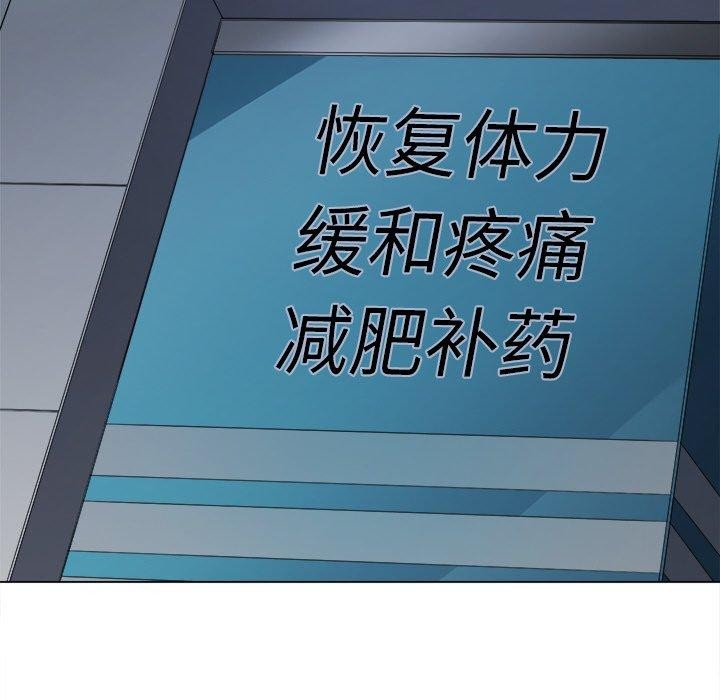 第252话 - 第5.jpg页