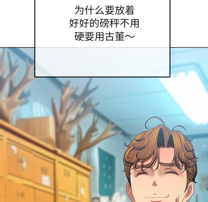 第252话 - 第10.jpg页