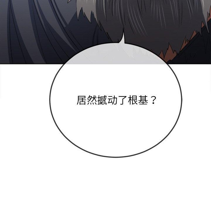 第252话 - 第15.jpg页