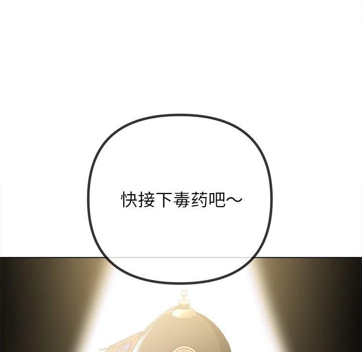 第252话 - 第19.jpg页