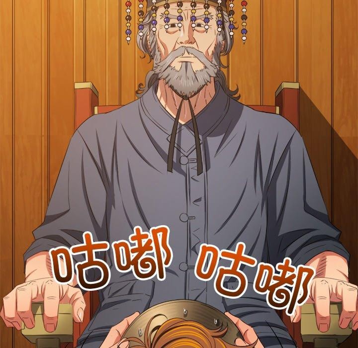第252话 - 第23.jpg页