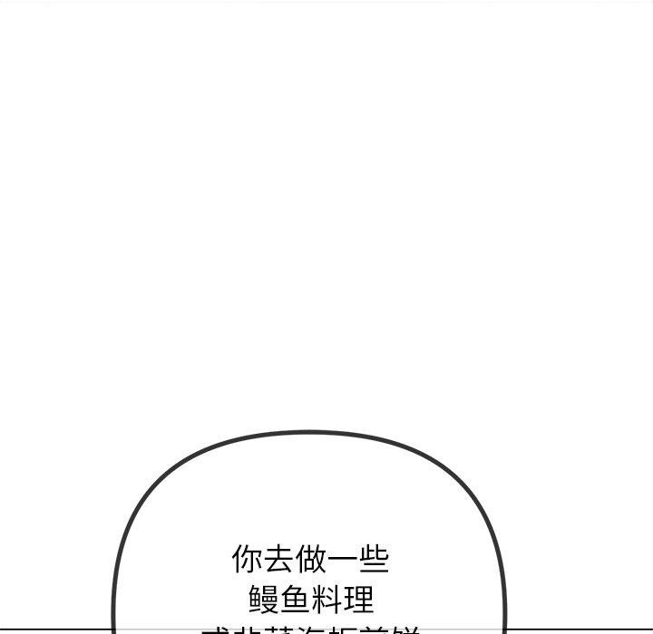第252话 - 第29.jpg页