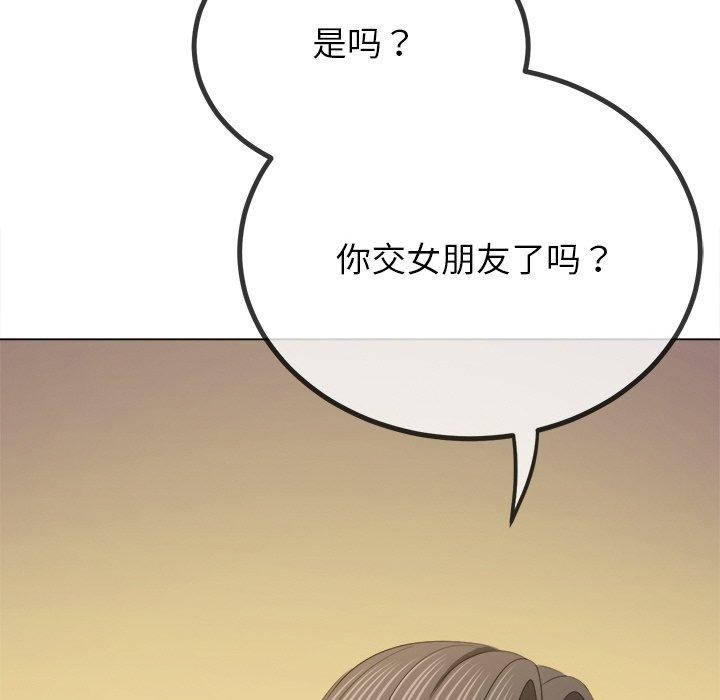 第252话 - 第36.jpg页