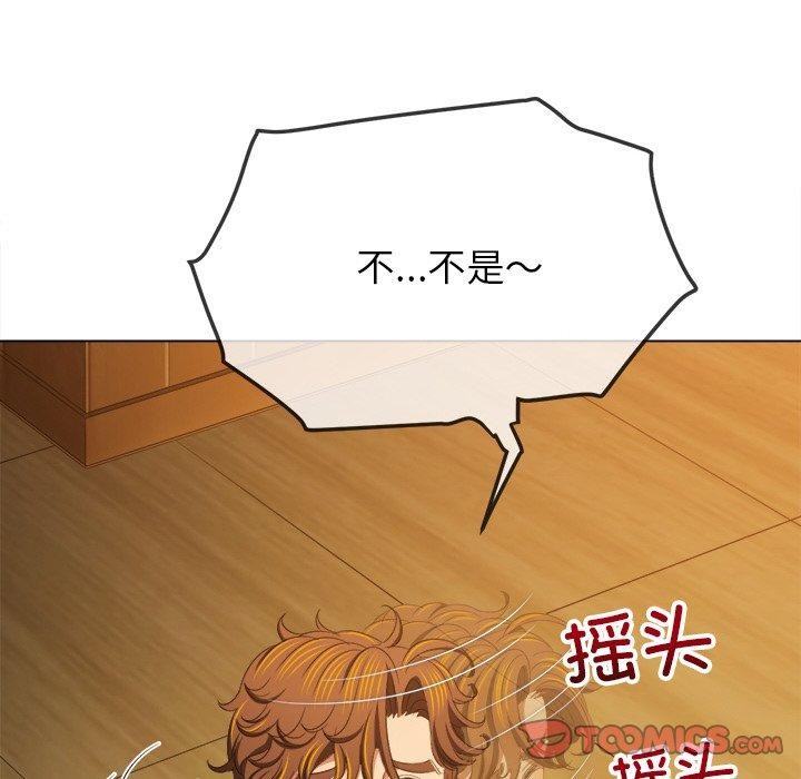 第252话 - 第39.jpg页