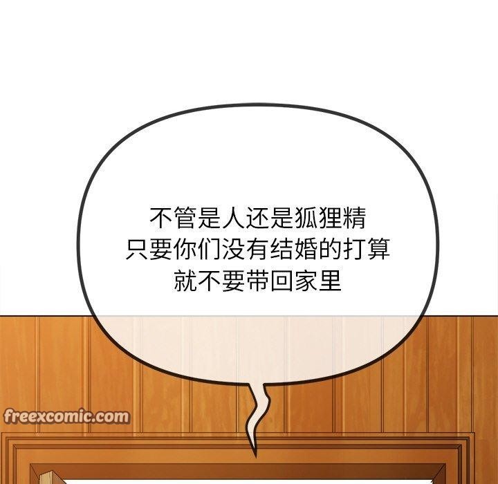 第252话 - 第42.jpg页