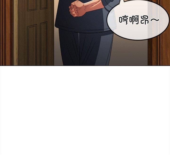 第252话 - 第44.jpg页