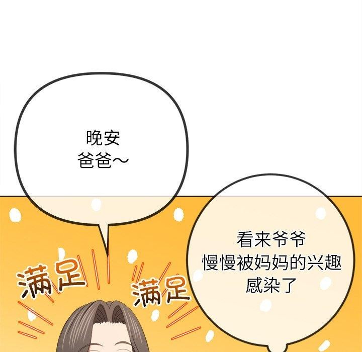 第252话 - 第45.jpg页