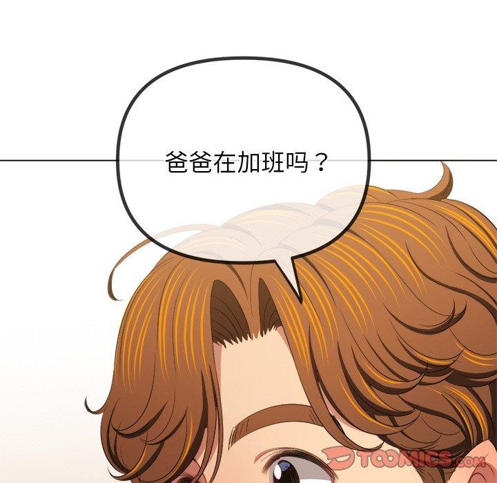 第252话 - 第48.jpg页