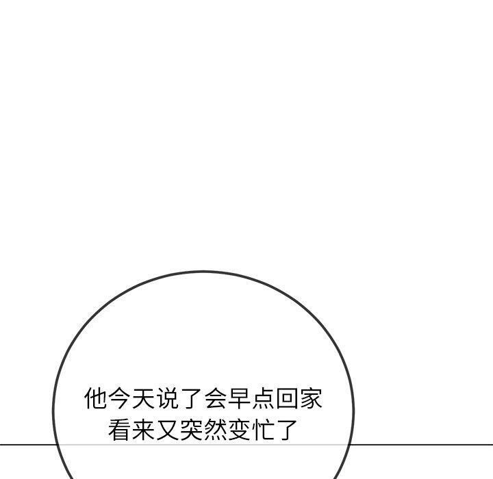第252话 - 第50.jpg页