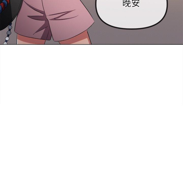 第252话 - 第55.jpg页
