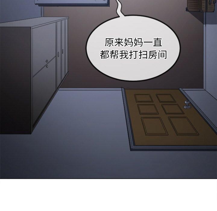 第252话 - 第58.jpg页