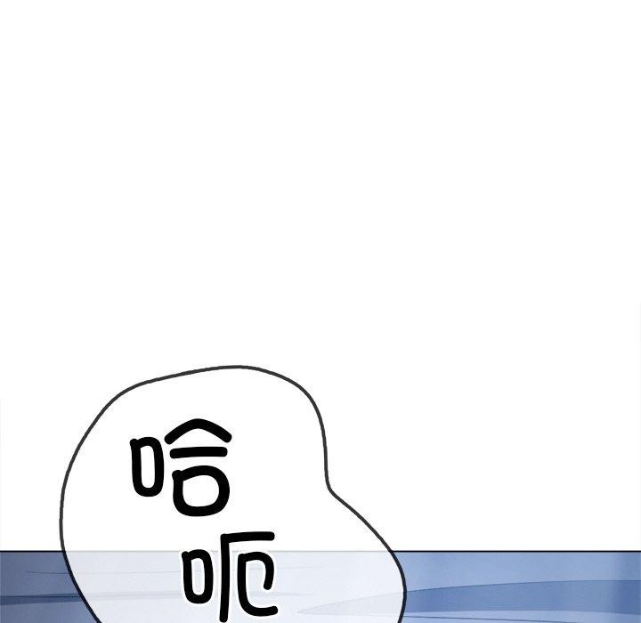 第252话 - 第59.jpg页