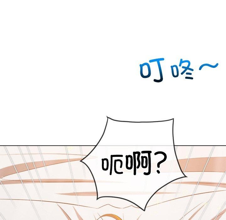 第252话 - 第63.jpg页