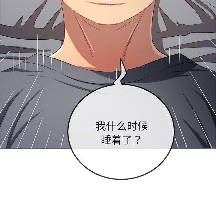 第252话 - 第65.jpg页