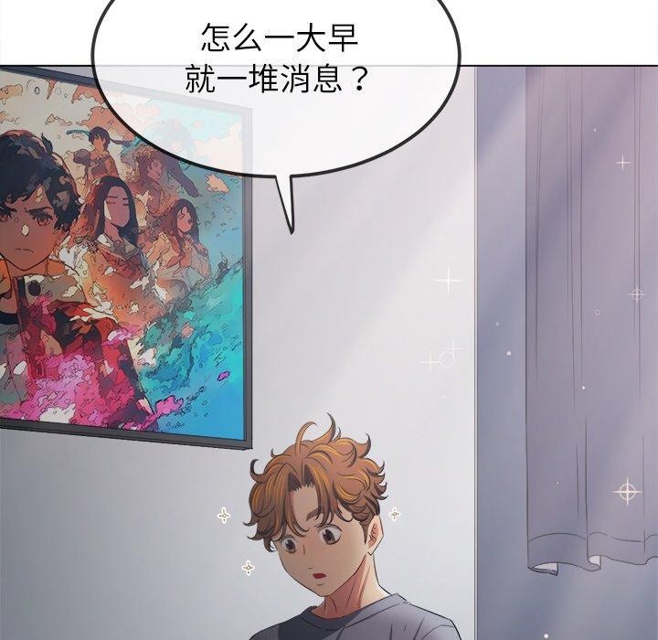 第252话 - 第67.jpg页