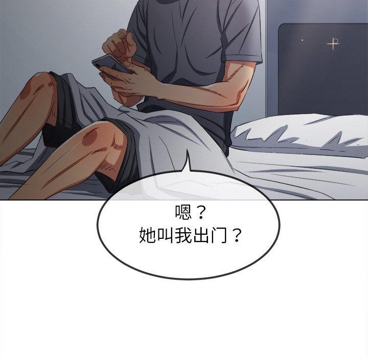 第252话 - 第68.jpg页
