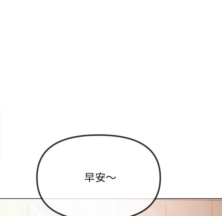 第252话 - 第71.jpg页